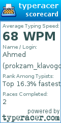 Scorecard for user prokzam_klavogonki